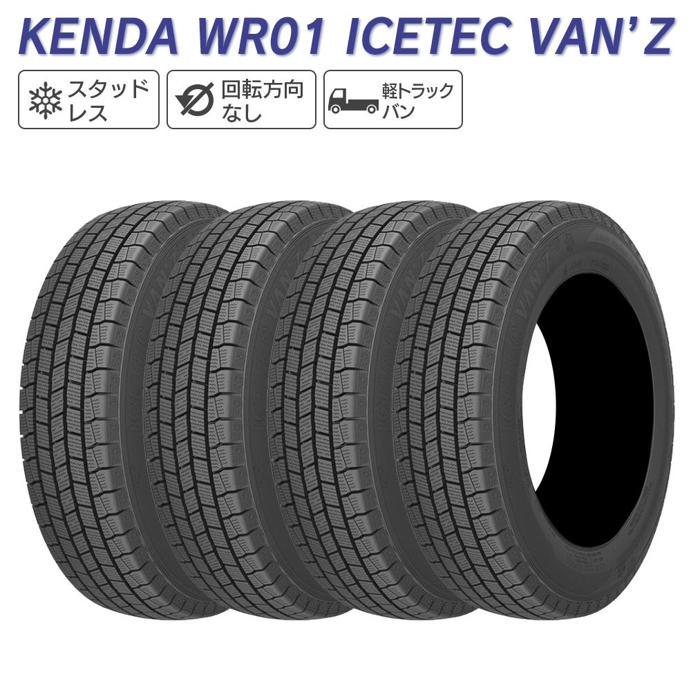 KENDA ケンダ WR01 CETEC VAN’Z 195/80R15 107/105 スタッドレス 冬 タイヤ 4本セット 法人様限定｜l-c