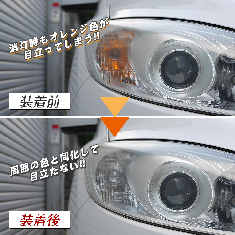 限定5%OFFcp ハロゲンステルスバルブ T16 T20 ピンチ部違い S25 シングル 180°並行ピン 150°ピン角違い アンバー クリアレンズに最適 車検対応 2個セット 関連画像2