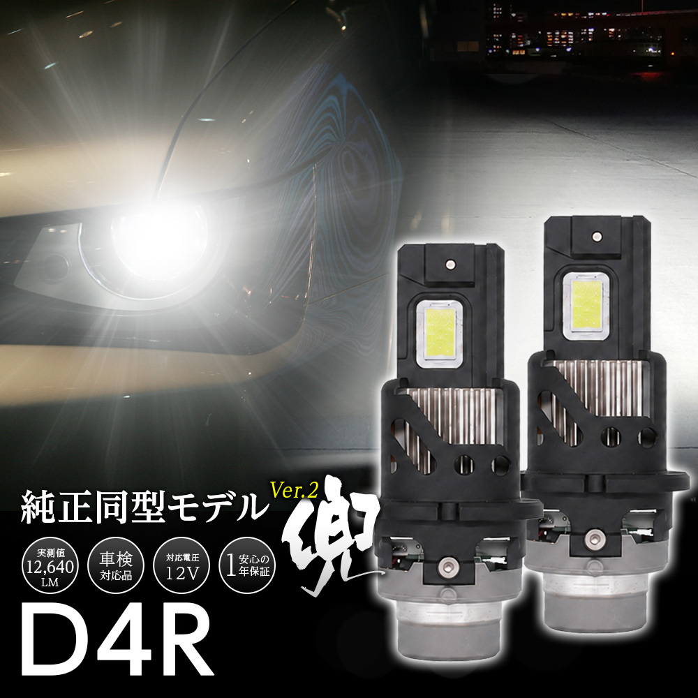 信玄 3色切替LED ヘッドライト ハスラー MR31S MR41S MR52S MR92S 伊吹