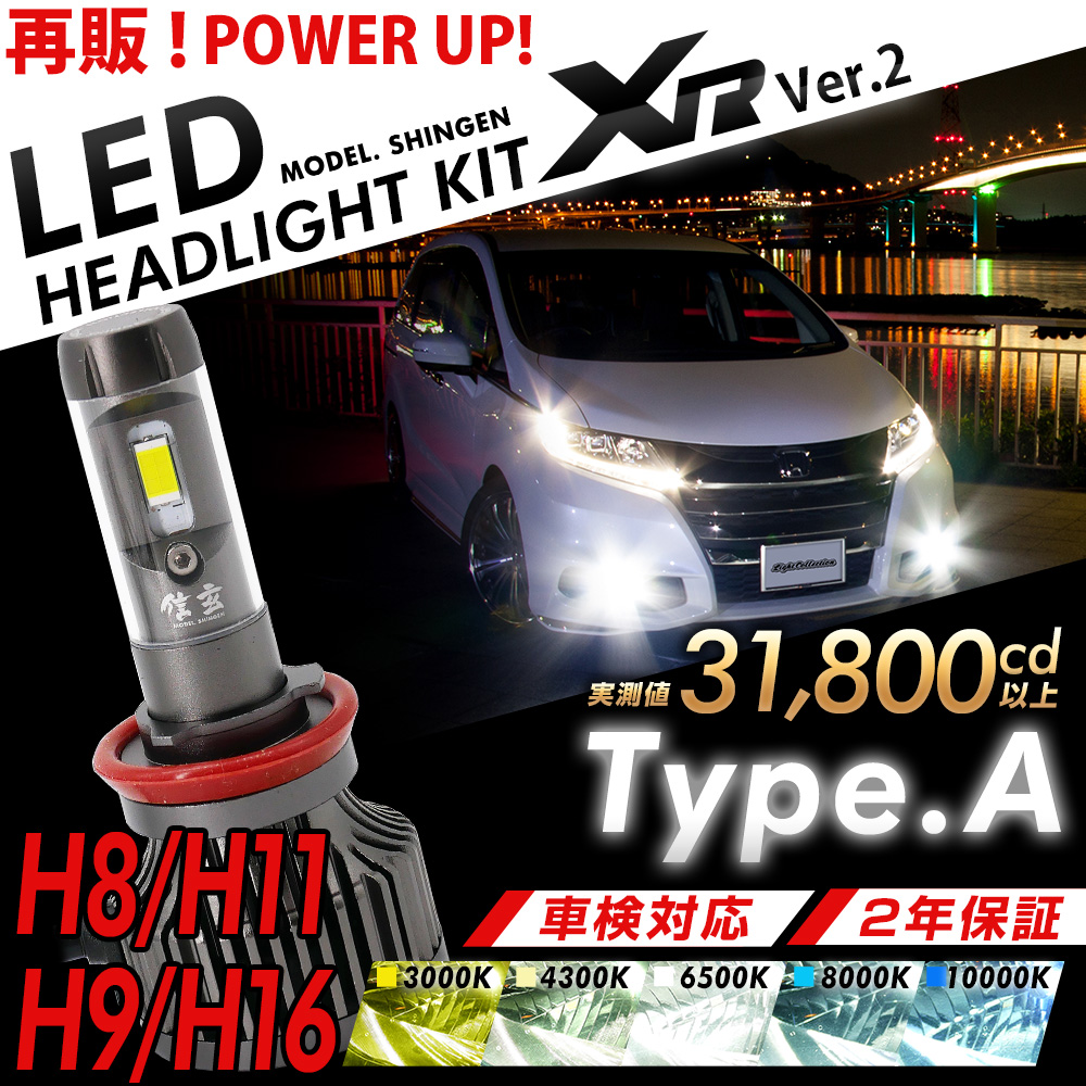 LINE友達限定10％OFFクーポン配布中】CX-5 KE LEDヘッドライト