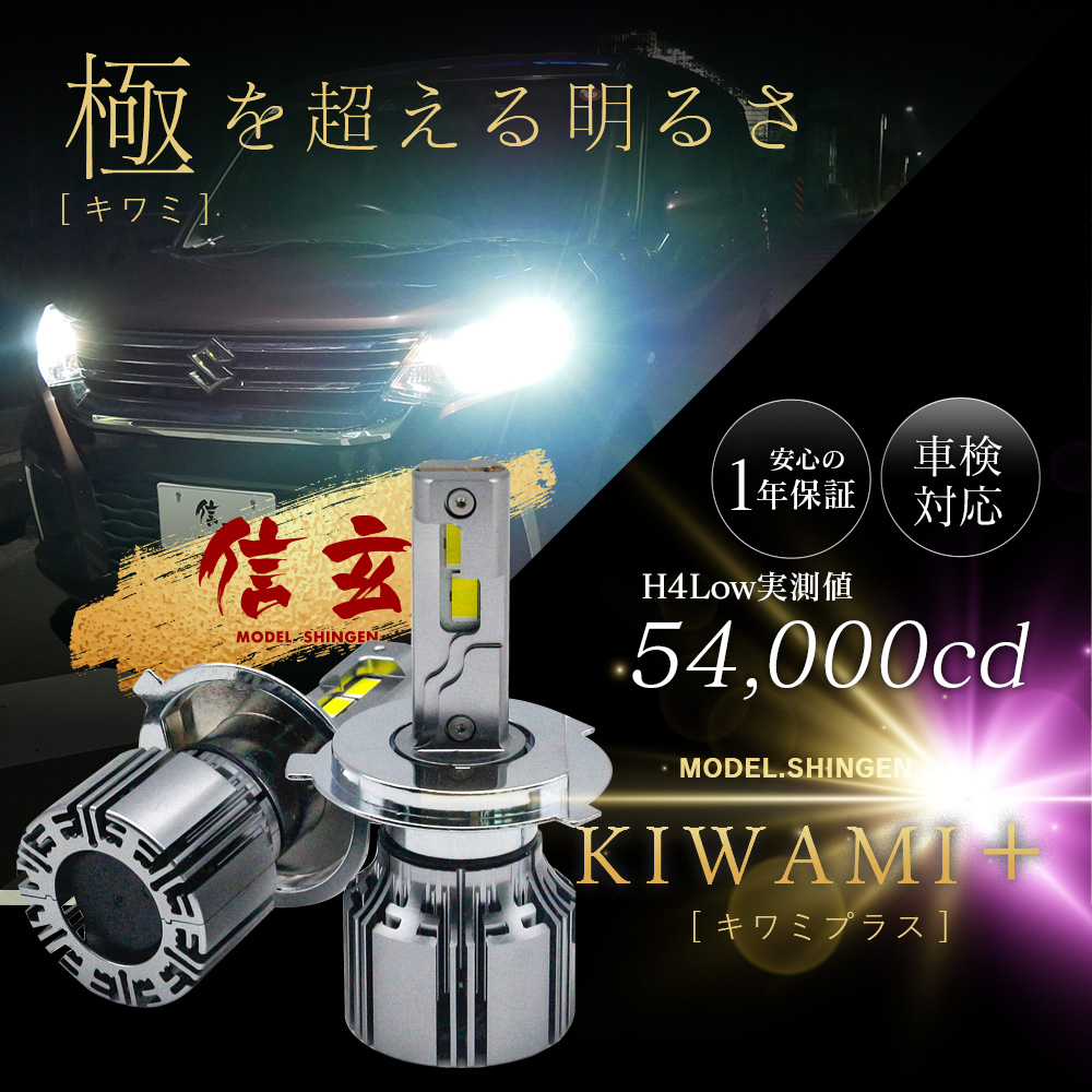 限定30%OFFcp LED ヘッドライト 信...の詳細画像1