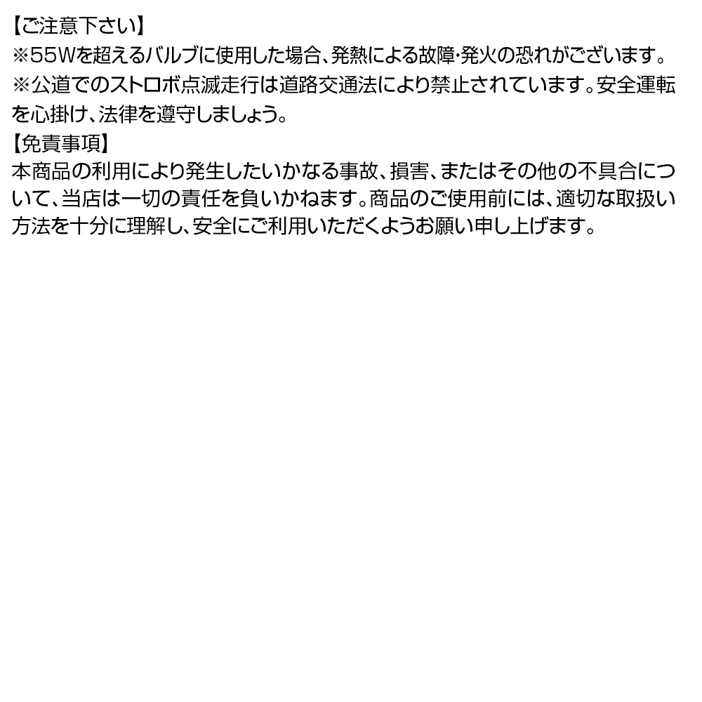 信玄 限定5%OFFcp バイク用 LED フラッシュ ストロボ コントローラー 1