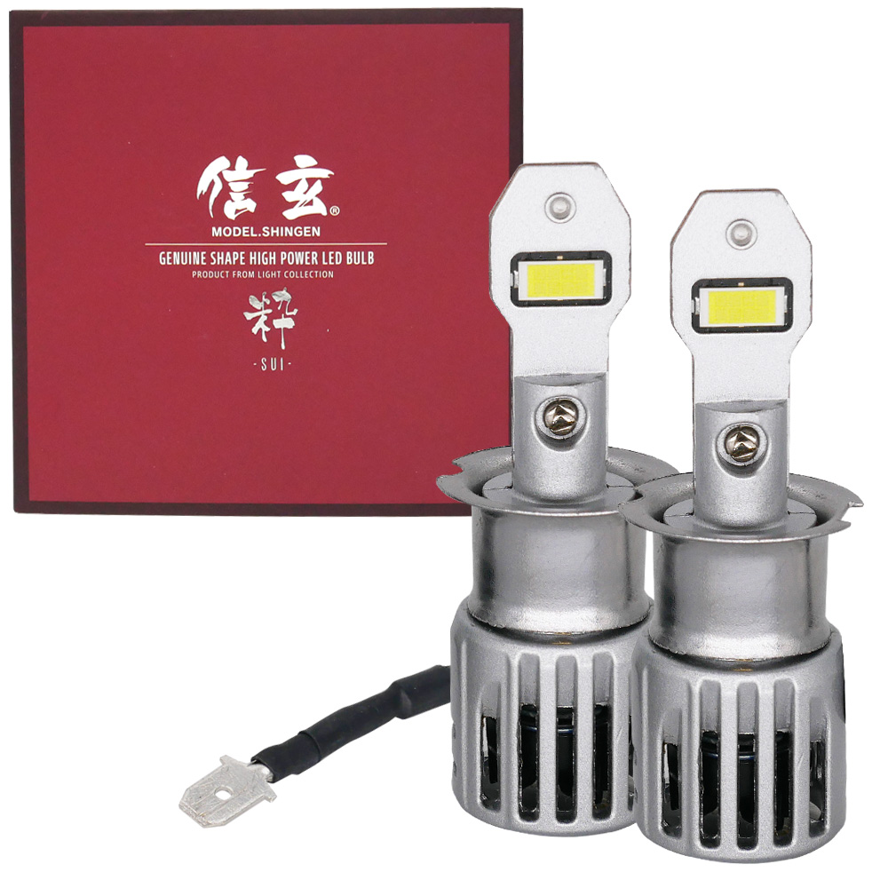信玄 4/28 9時迄15％OFFcp有！LED ヘッドライト 粋 SUI スイ H1
