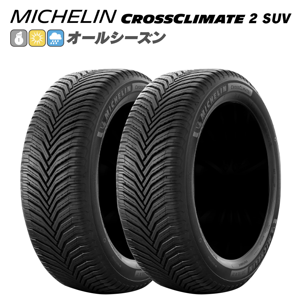 MICHELIN ~V CROSSCLIMATE 2 SUVp NXNC[g 265/60R18 110 H I[V[Y ^C 2{Zbg @llp