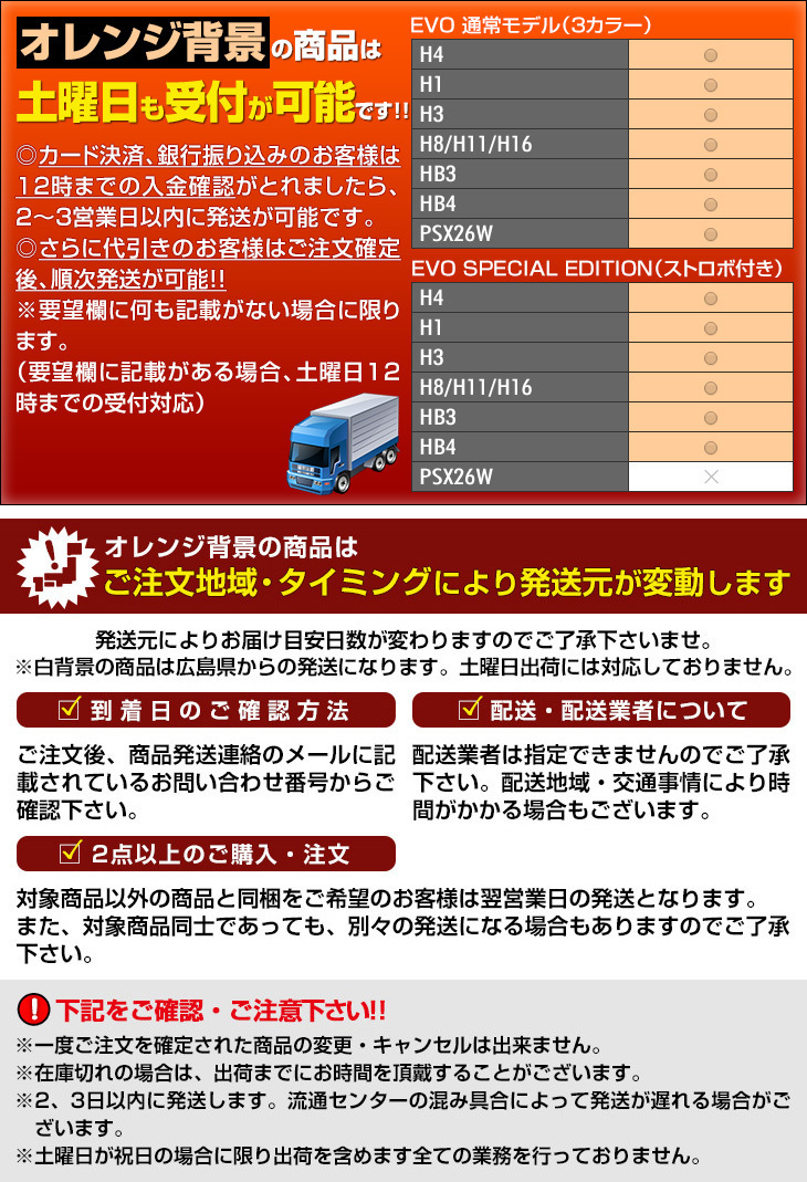 ポイント5倍!】3色切替 カラーチェンジ 3000K 4300K 6000K 信玄 EVO 実測値8000lm H4 Hi/Lo 車検対応 1年保証  3色切替簡単 1年保証 : led-evo-h4-0002-02 : ライトコレクション - 通販 - Yahoo!ショッピング