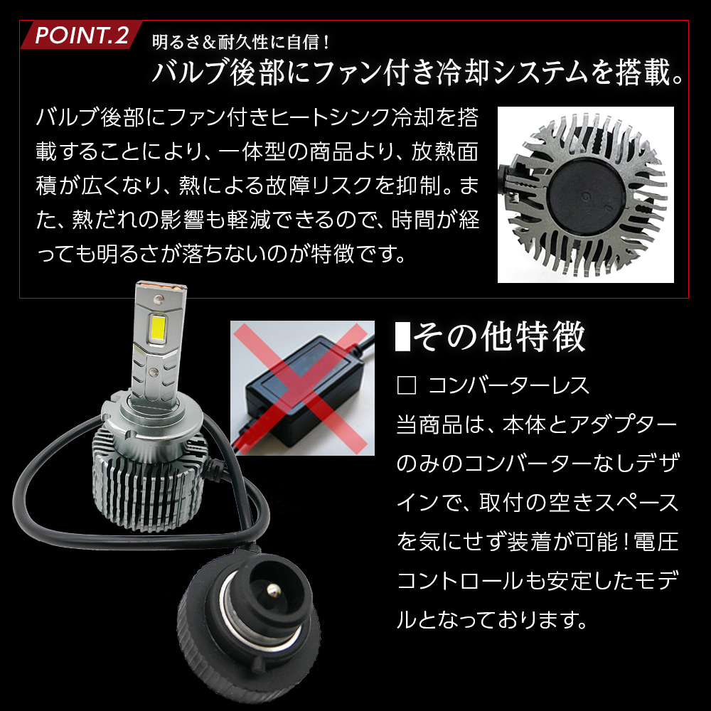 限定15%OFFcp 純正HID用 LEDヘッドライト D2S D2R D4S D4R 信玄 鬼灯 ほおずき 車検対応 9000ルーメン 6000K ホワイト コンバーターレス キャンセラー内蔵 関連画像3