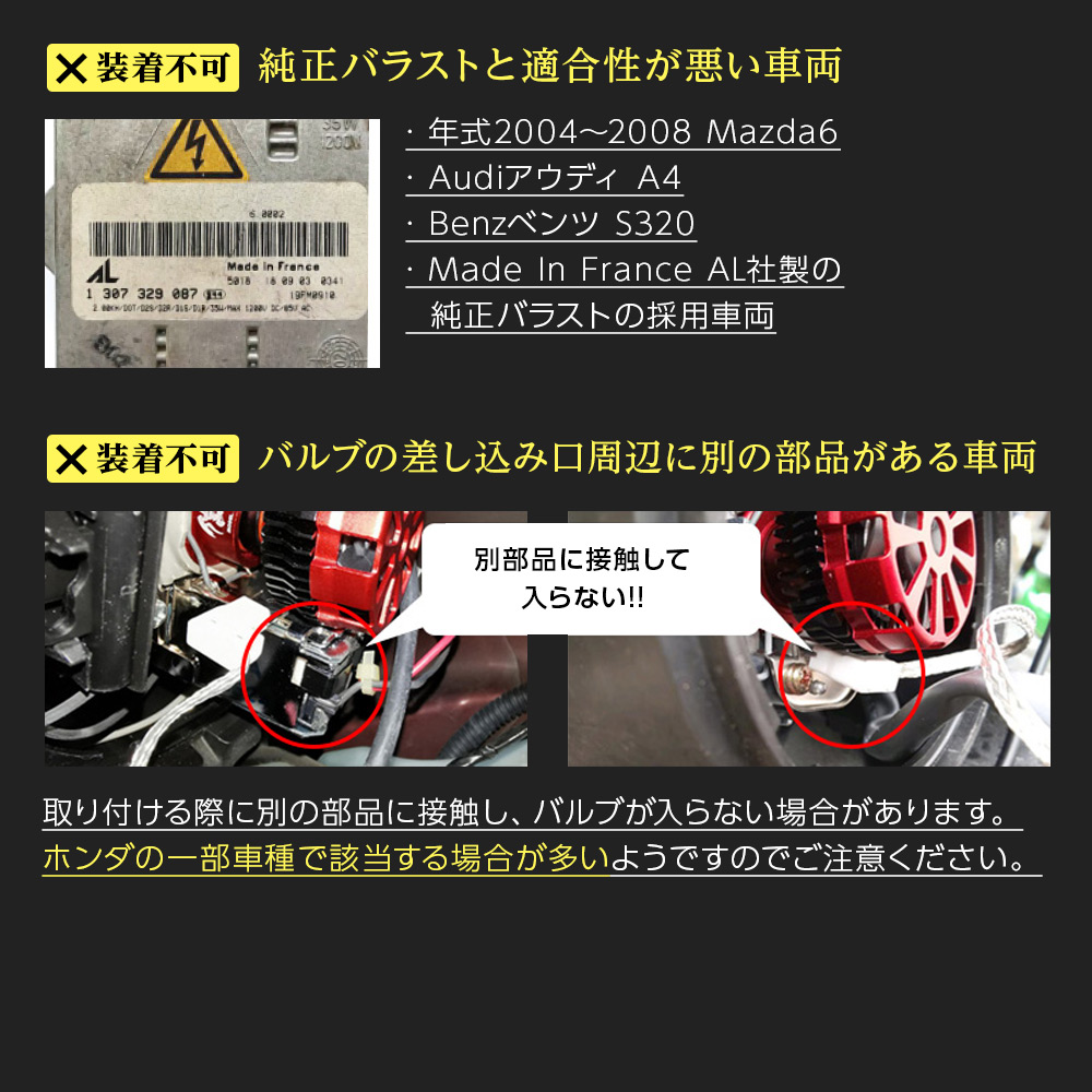 純正HID用 LEDヘッドライト D2S D2R D4S D4R 信玄 鬼灯 ほおずき 車検対応 9,000ルーメン 6,000K ホワイト コンバーターレス キャンセラー内蔵 | 信玄 | 11