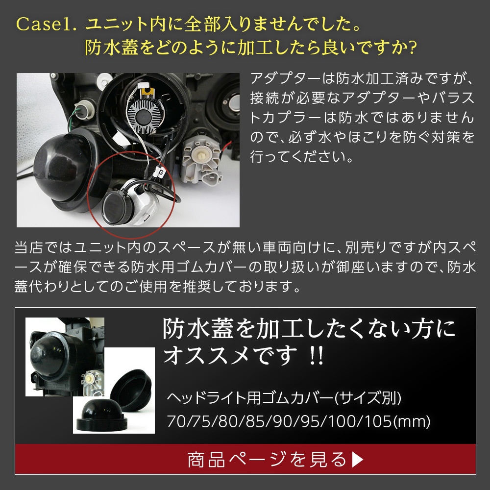 純正HID用 LEDヘッドライト D2S D2R D4S D4R 信玄 鬼灯 ほおずき 車検対応 9,000ルーメン 6,000K ホワイト コンバーターレス キャンセラー内蔵 | 信玄 | 14