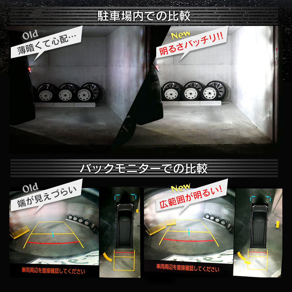 限定15%OFFcp ヴォクシー ノア 90系 LED バックランプ 爆光 純正LED 交換 バック球 ライト ランプ LW5B 純正の10倍明るい | 信玄 | 03