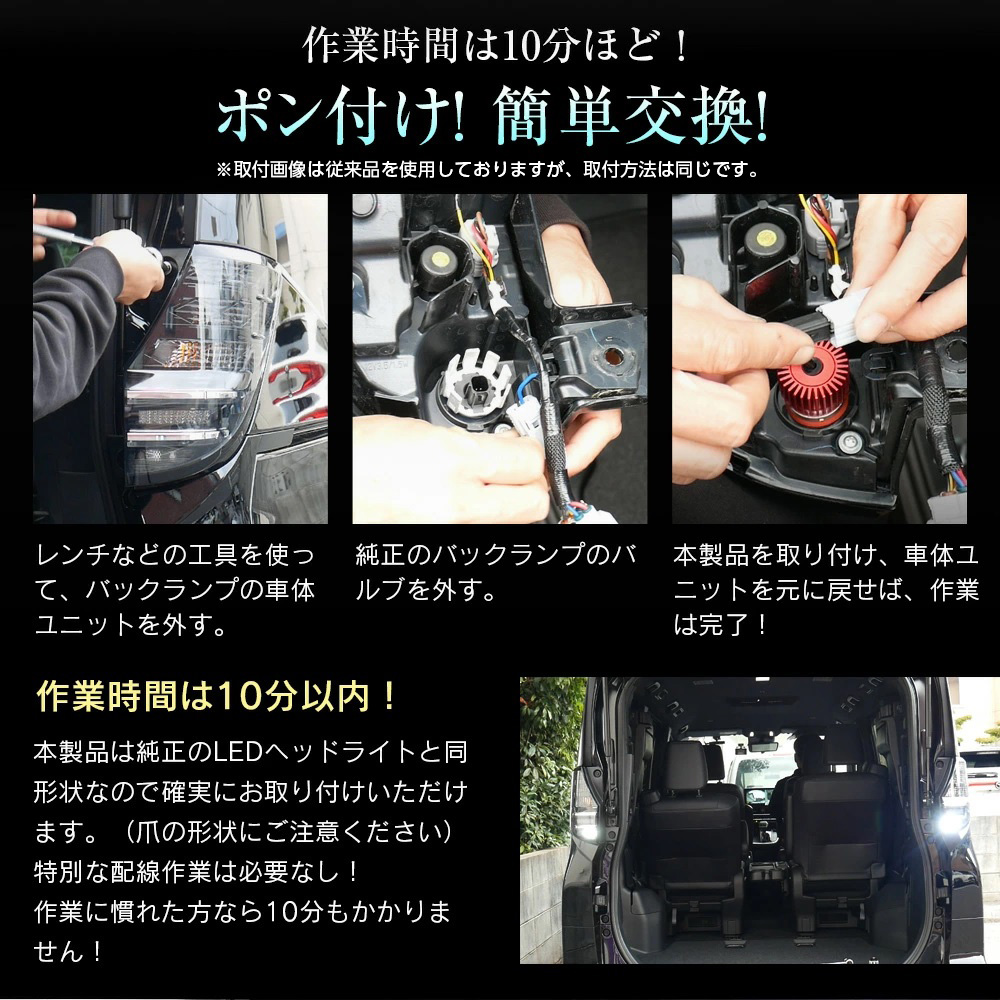 限定15%OFFcp ヴォクシー ノア 90系 LED バックランプ 爆光 純正LED 交換 バック球 ライト ランプ LW5B 純正の10倍明るい | 信玄 | 05