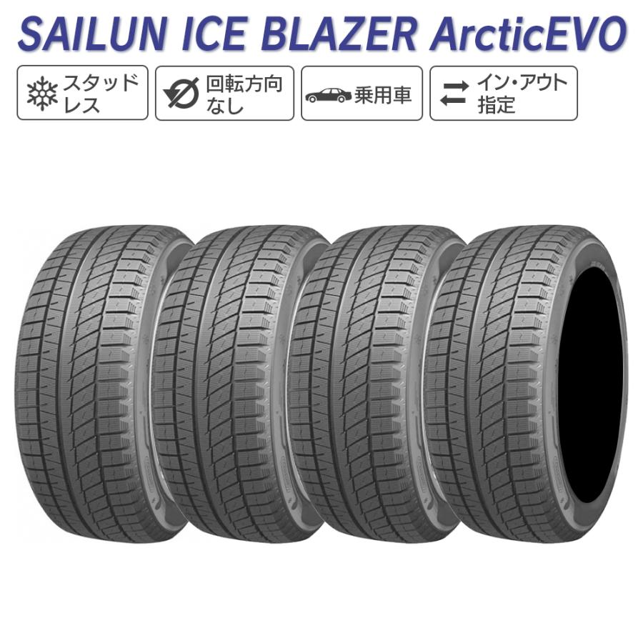 SAILUN サイルン ICE BLAZER Arctic EVO 255/50R19 スタッドレス 冬 タイヤ 4本セット 法人様限定｜l-c
