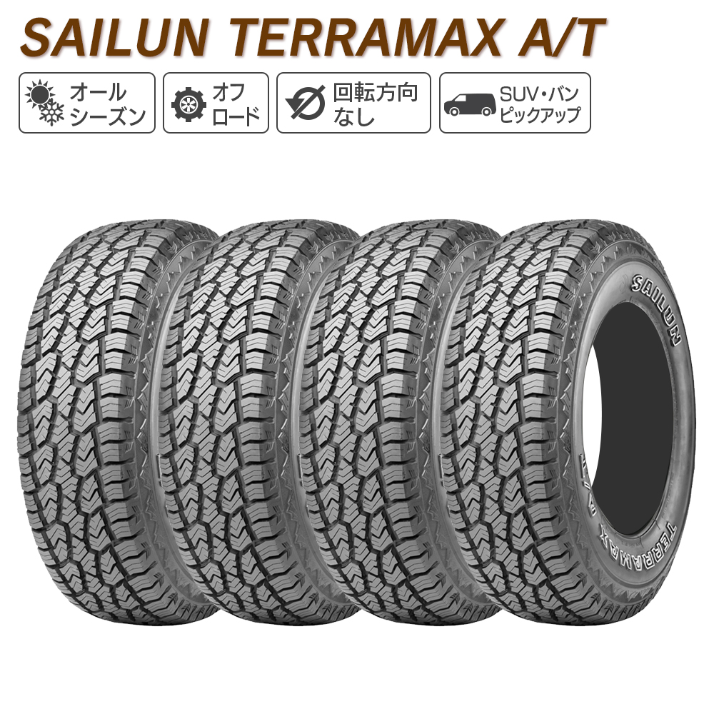 売れ筋がひ新作！ SAILUN 東京マルイ サイルン TERRAMAX A/T 265/70R18