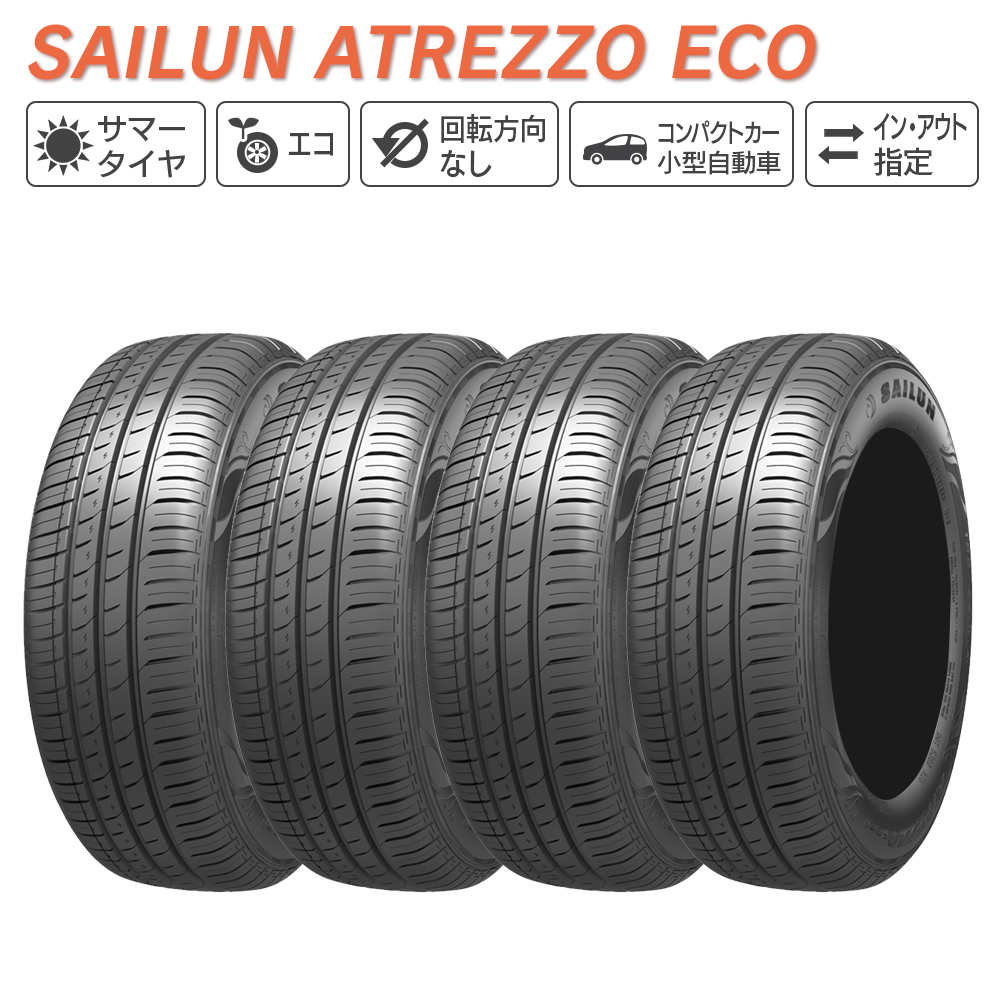 165/55r15 タイヤ 4本の人気商品・通販・価格比較 - 価格.com