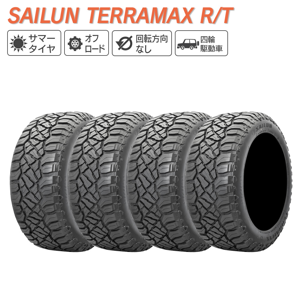 SAILUN サイルン TERRAMAX R/T 265/65R17 レイズドホワイトレター サマータイヤ 夏 タイヤ 4本セット 法人様限定 :S RT 26565R17 4:ライトコレクション