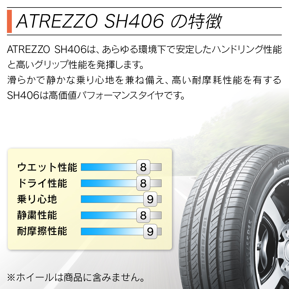 サイルン 自動車 ラジアルタイヤ、夏タイヤ（タイヤ幅サイズ：155ミリ