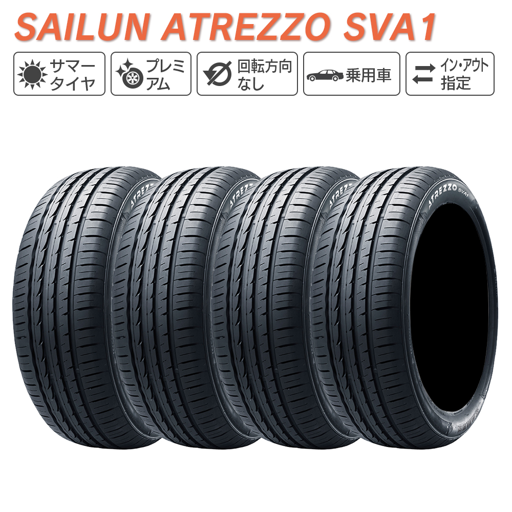 SAILUN サイルン ATREZZO SVA1 265/30R19 サマータイヤ 夏 タイヤ 4本セット 法人様限定