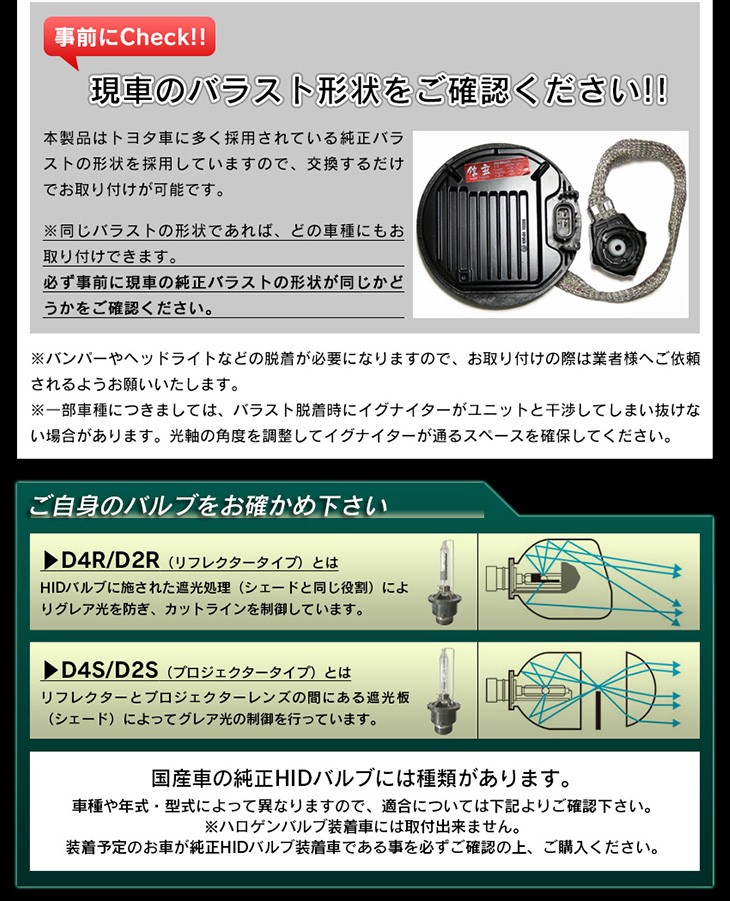 信玄 トヨタ マークX GRX 130 系 GRX13# に D4S 純正交換 HID 信玄 トヨタ マークX GRX 130 系 GRX13# に D4S 純正交換 HID