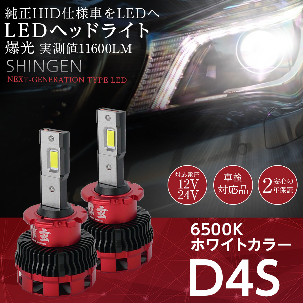 激安直販100系ラクティス HIDキット+プロジェクターフォグ灯体 リレー付 トヨタ用