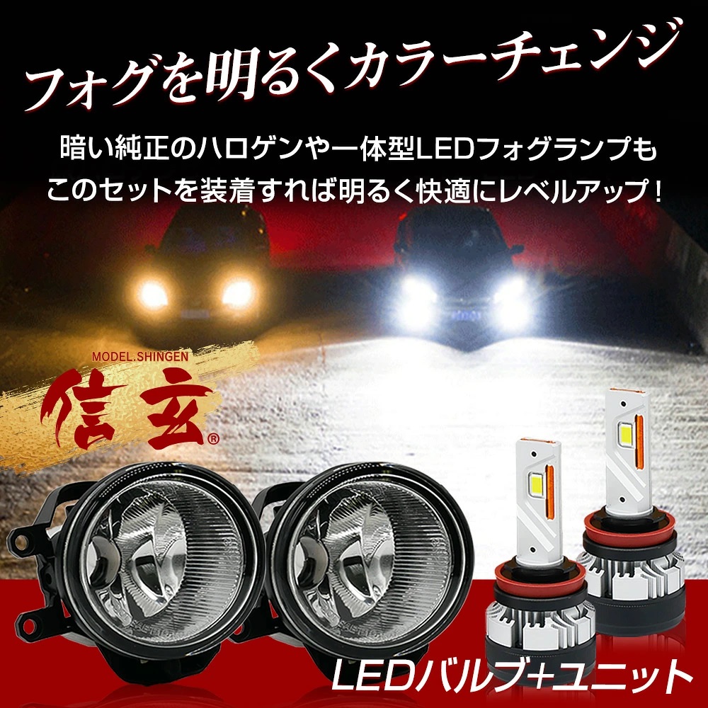 15%OFF値下げ 30系 アルファード ヴェ...の詳細画像1
