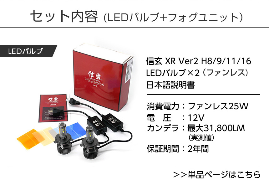 信玄 NOAH ノア VOXY ヴォクシー 70系 ZRR70 ZRR75 フォグランプ 信玄 NOAH ノア VOXY ヴォクシー 70系 ZRR70 ZRR75 フォグランプ