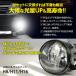 限定5%OFFcp デリカD:5 CV#W フォグランプ ユニット+ 2色切替 LEDバルブセット 白×黄色 / 白×ライムイエロー 選択 関連画像3