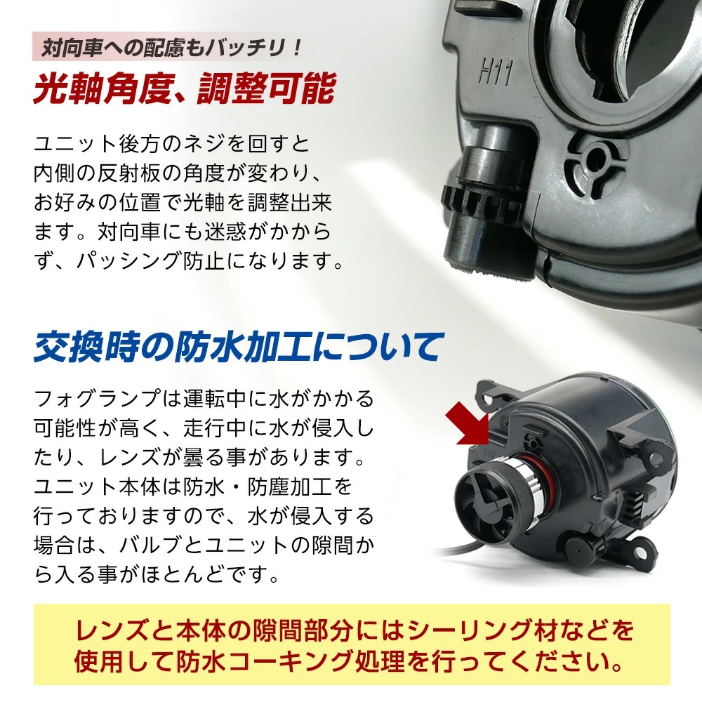 限定5%OFFcp デリカD:5 CV#W フォグランプ ユニット+ 2色切替 LEDバルブセット 白×黄色 / 白×ライムイエロー 選択 関連画像5