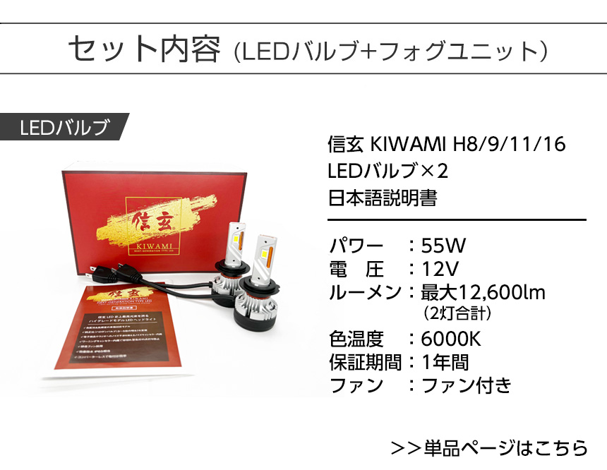 信玄 期間限定5％OFFcp有！スペーシアカスタム MK53S フォグランプ 