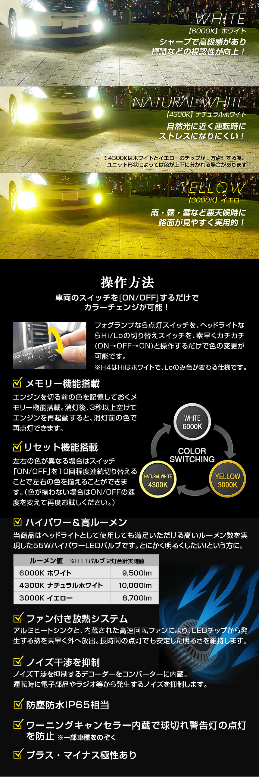 気分で選べる5色のカラーorカラーチェンジ機能
