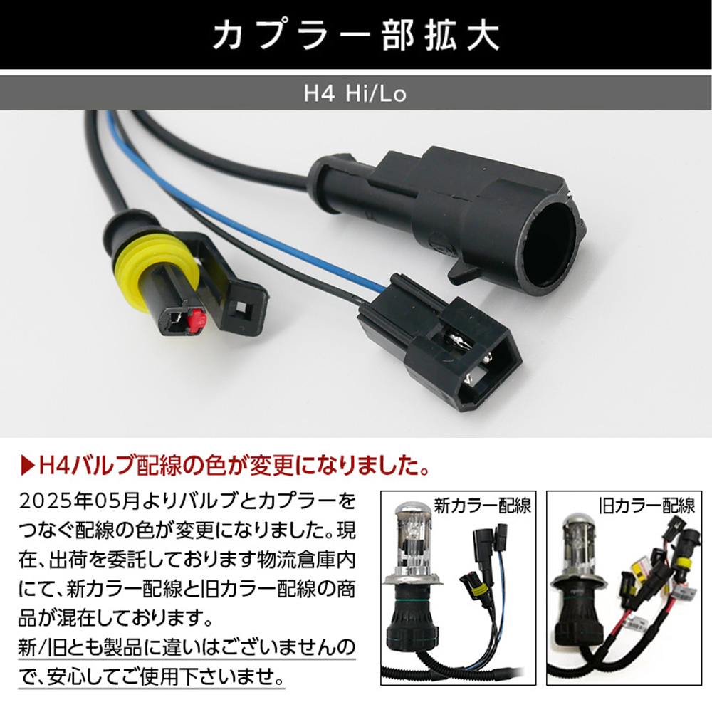 限定5%OFFcp 信玄 HID 補修用 交換用 予備用 バルブ バーナー H4 Hi/Lo ヘッドライト 2本セット 12V 24V 【モデル信玄】 関連画像1