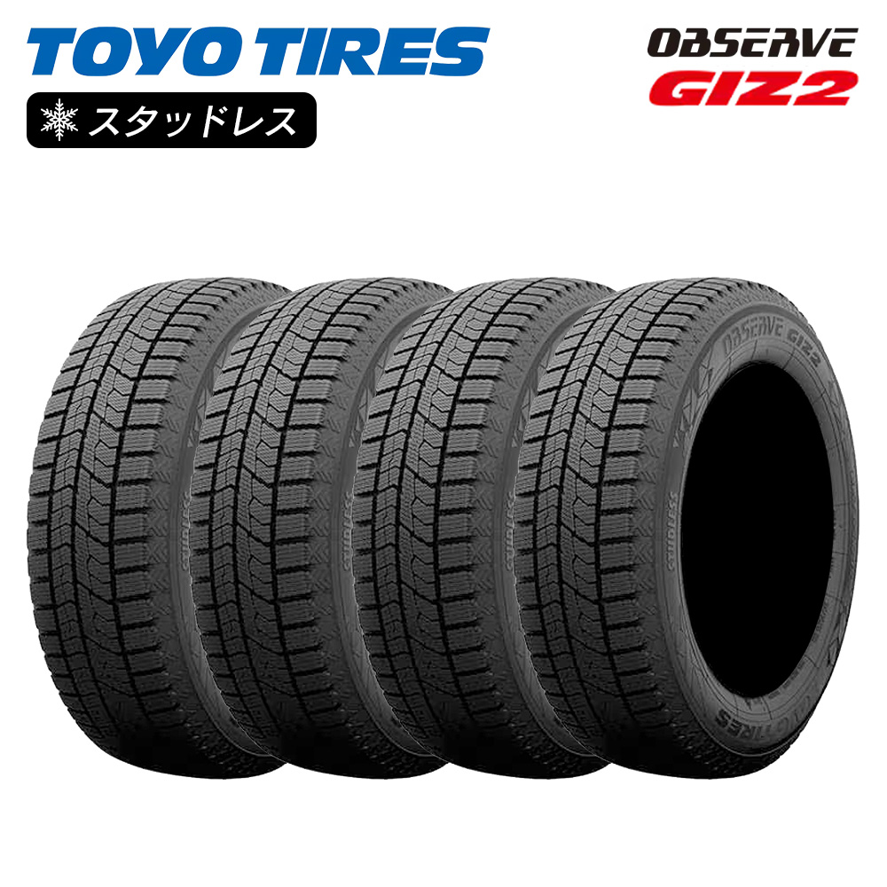 TOYO トーヨータイヤ OBSERVE GIZ2 オブザーブ ギズツー 165/70R13 乗用車用 スタッドレス 冬 タイヤ 4本セット 法人様専用