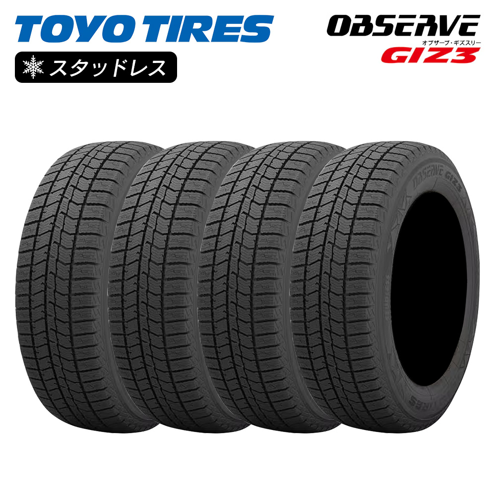 TOYO トーヨータイヤ OBSERVE GIZ3 オブザーブ 225/60 R18 乗用車用 スタッドレス 冬 タイヤ 4本セット 法人様 ...