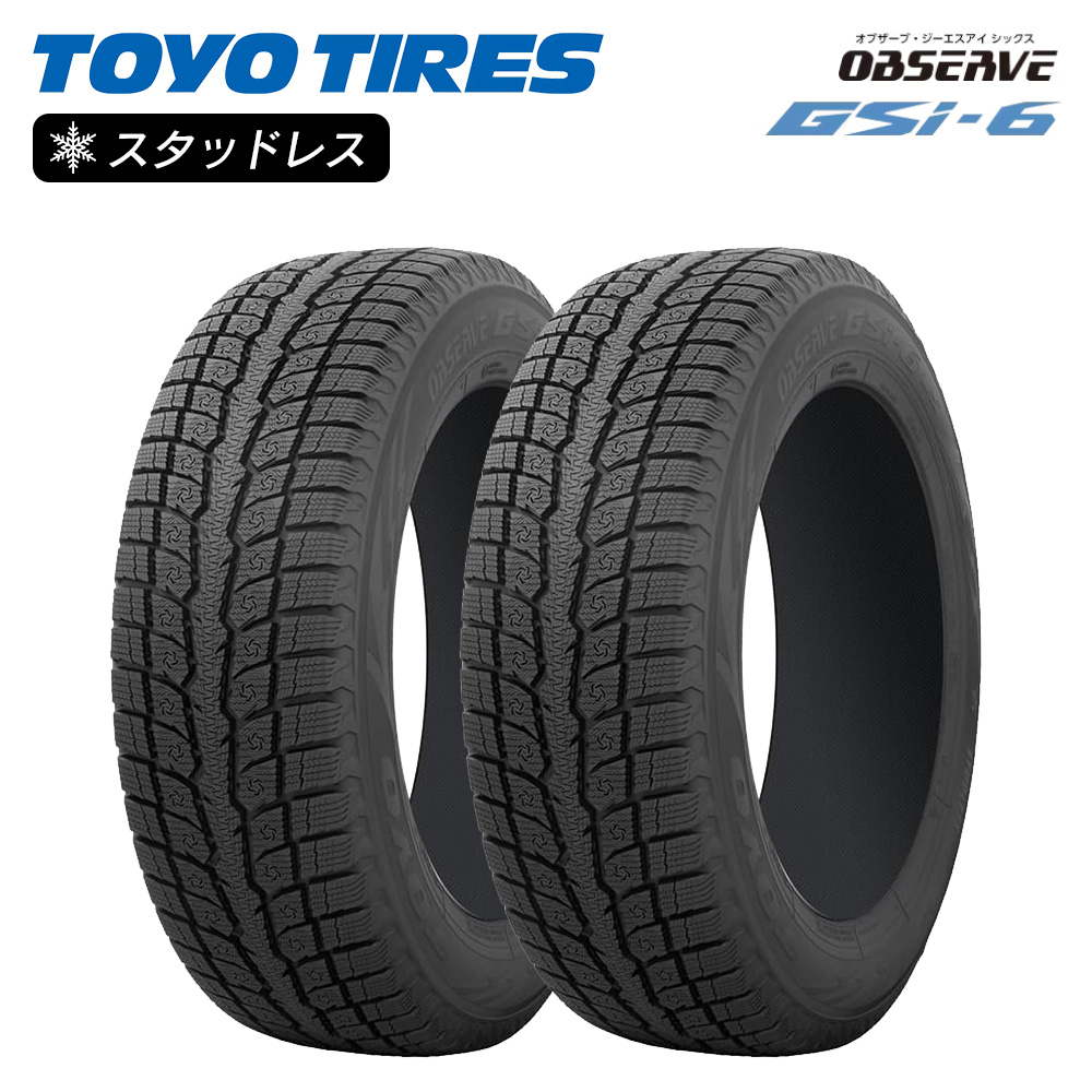 TOYO トーヨータイヤ OBSERVE GSi-6 オブザーブ ジーエスアイ 265/70R16 SUV/CCV専用 スタッドレス 冬 タイヤ  2本セット 法人様専用