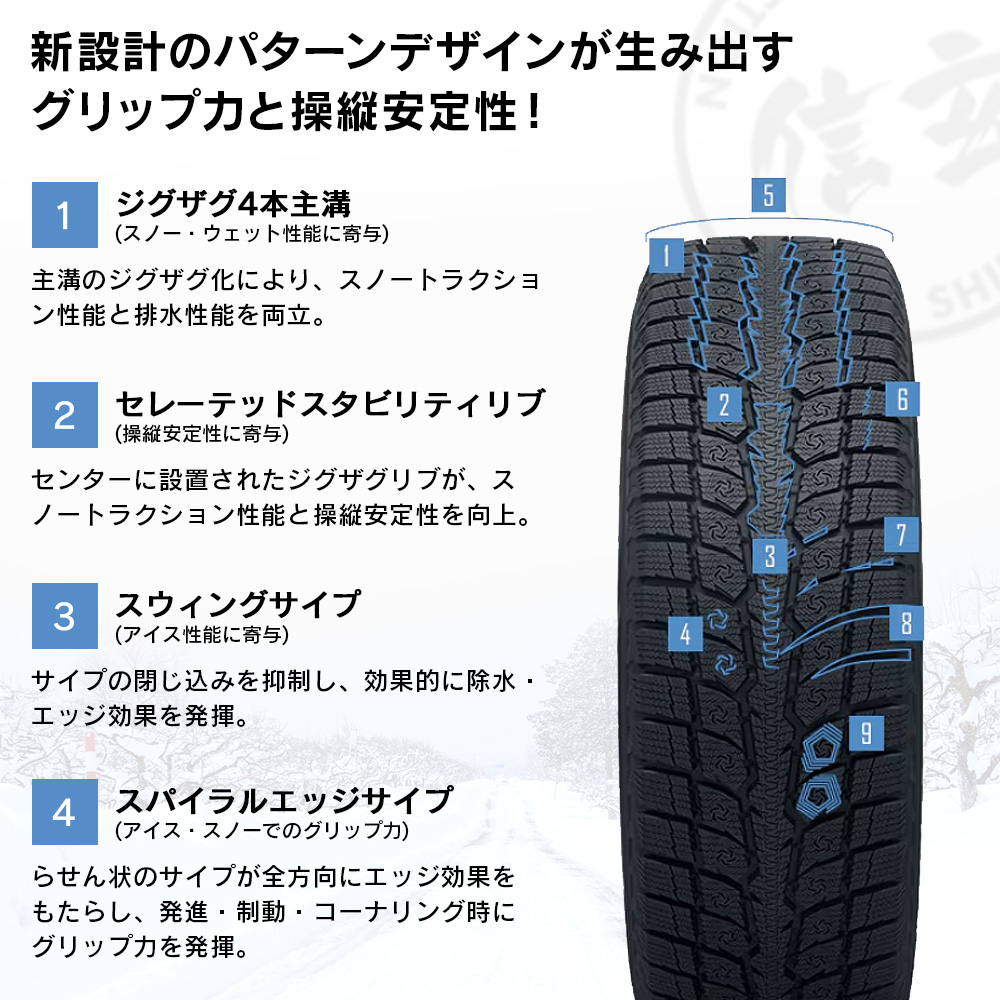 265/70R17 スタッドレス 2021年製 TOYOトーヨー OBSERVE 265/70R17 スタッドレス 2021年製 TOYOトーヨー OBSERVE
