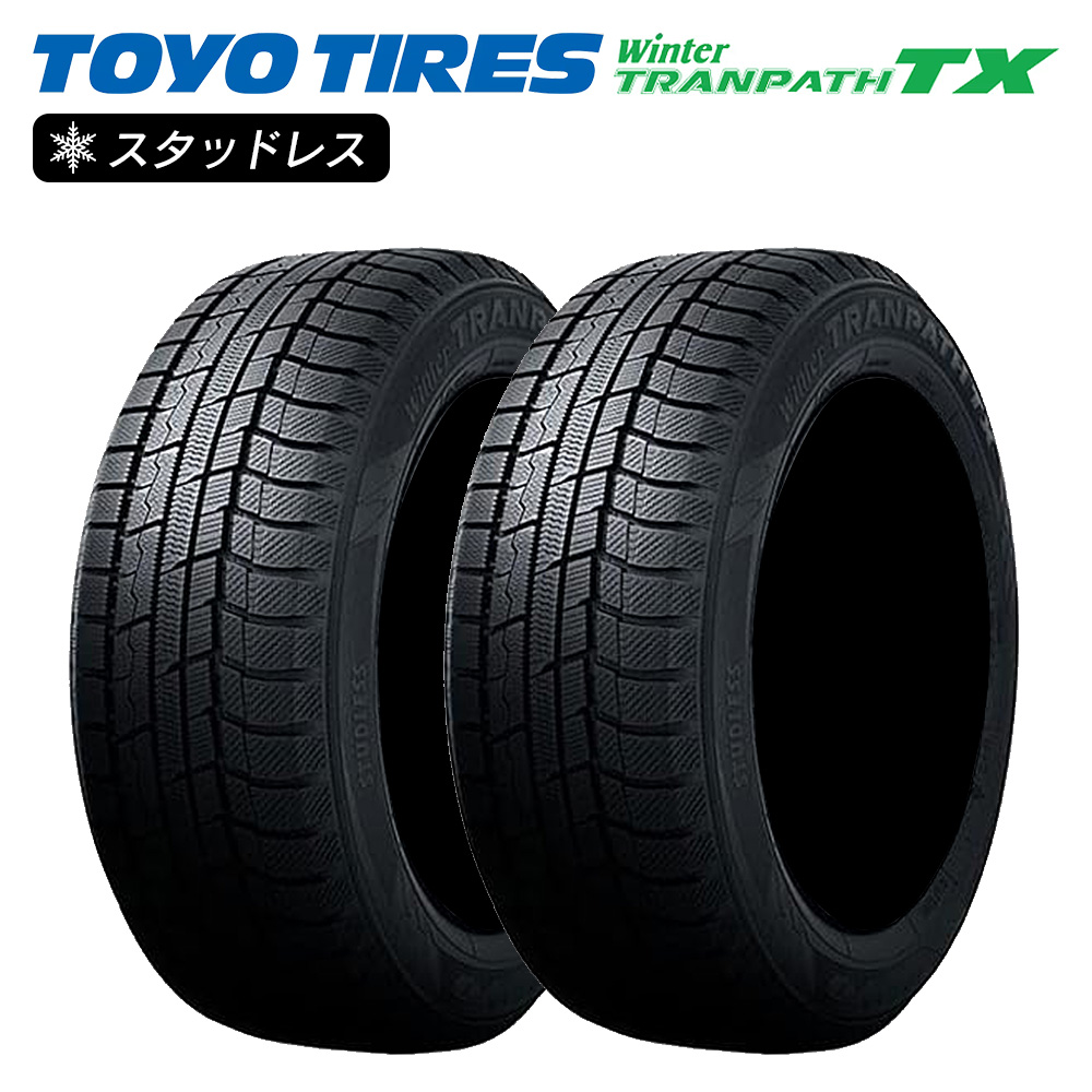 TOYO トーヨータイヤ Winter TRANPATH TX ウィンター・トランパス・ティーエックス 235/55R19 乗用車用 スタッドレス 冬  タイヤ 2本セット 法人様専用 : t-tx-2355519-2 : ライトコレクション - 通販 - Yahoo!ショッピング