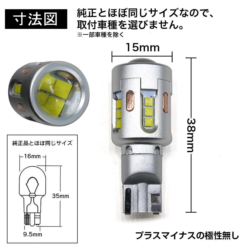 信玄 T15/T16 バックランプ LED 6000lm 爆光 ホワイト 後方視認性UP 2