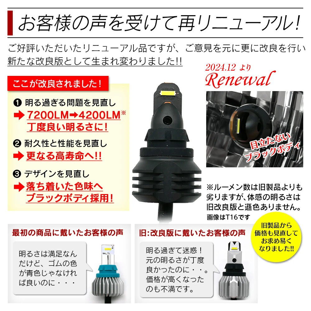 信玄 限定10%OFFcp 爆光 LED T20 バックランプ専用 暗くて見えない不安