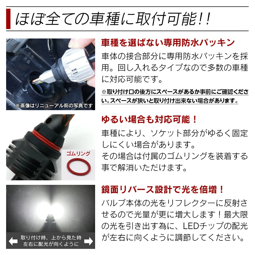 信玄 激光 LED T20 12W ホワイト 白 ×2個セット バックランプ専用  