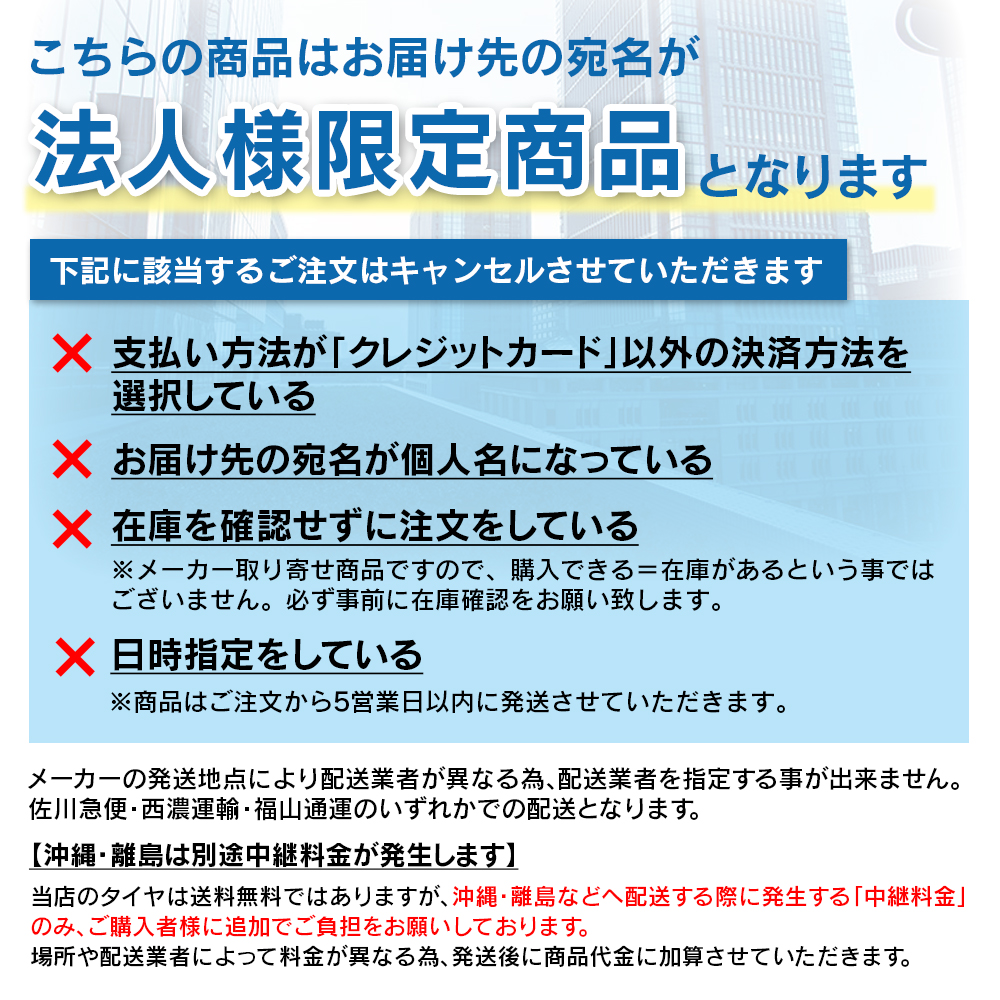 最安値挑戦！ KENDA ケンダ KR20A ケンダ KR20 KAISER サマータイヤ