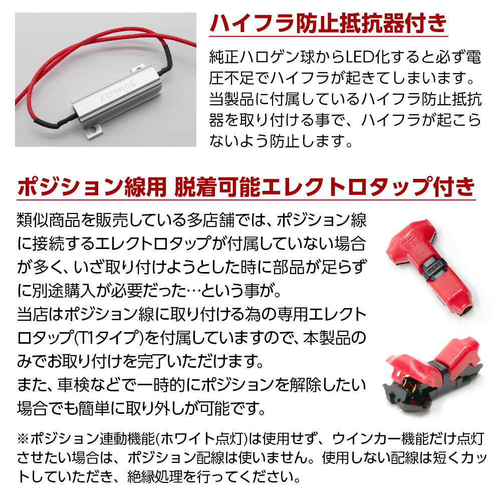 信玄 限定5%OFFcp スペーシアギア MK53S フロント LED ウインカー