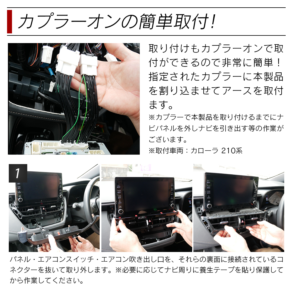 ★LINE友条件付cp!走行中 TV視聴＆ナビ操作ができる テレビ ナビ キャンセラー レクサス RC 300 350 AVC ASC GSC 10  LC500 URZ GWZ 100 GVF 50