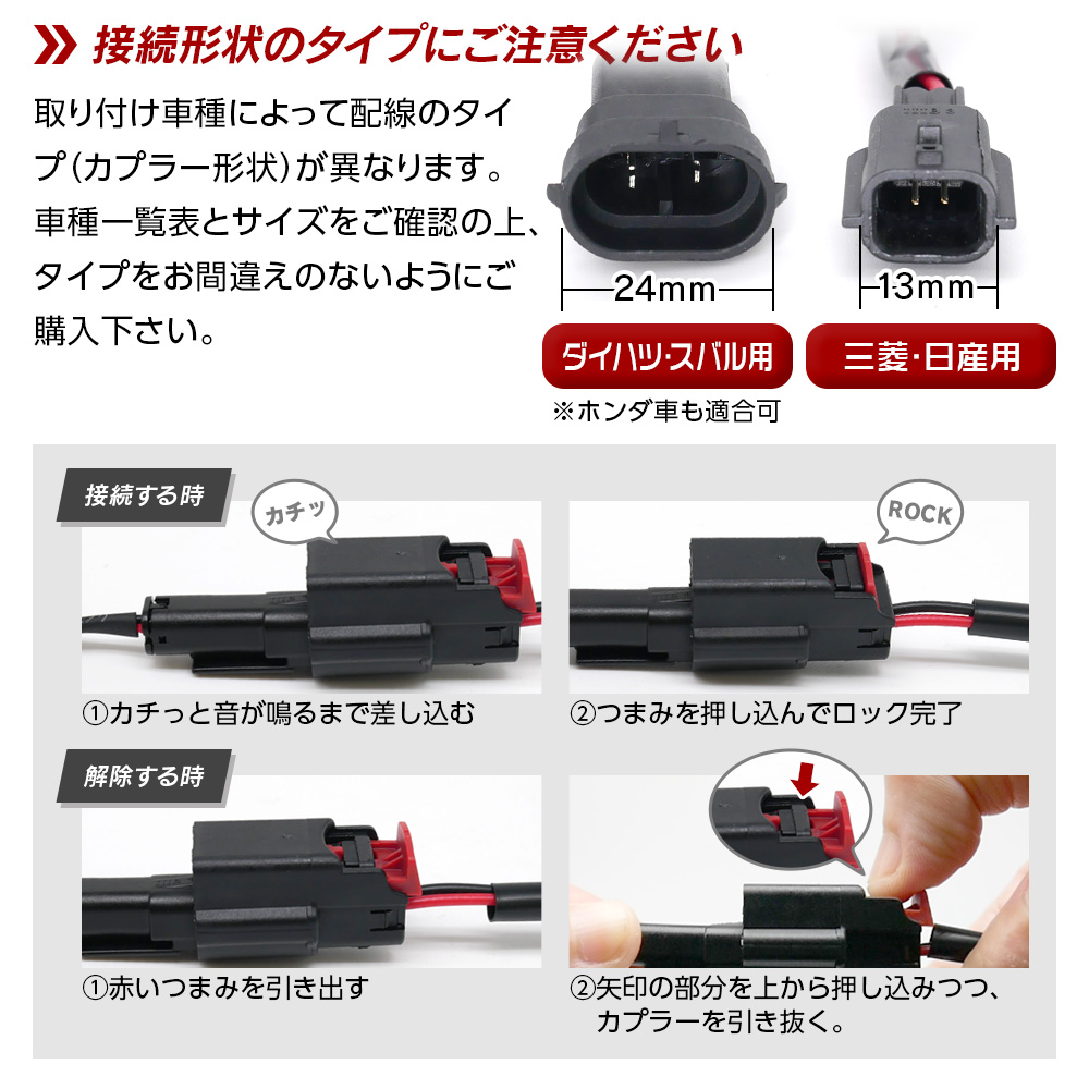 【Pt10倍!】 シフォンカスタム LA650F LA660F R1.7~R4.9 純正一体型LEDフォグを交換して明るさUP ユニット+LEDバルブ セット 2色切替 ホワイト イエロー L1B｜l-c｜10