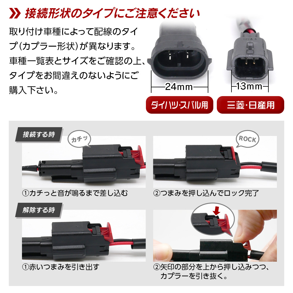 【Pt10倍!】 ルークス B44A ハイウェイスター系 R2.3~ 純正一体型LEDフォグを交換して明るさUP ユニット+LEDバルブ セット 2色切替 ホワイト イエロー L1B｜l-c｜12