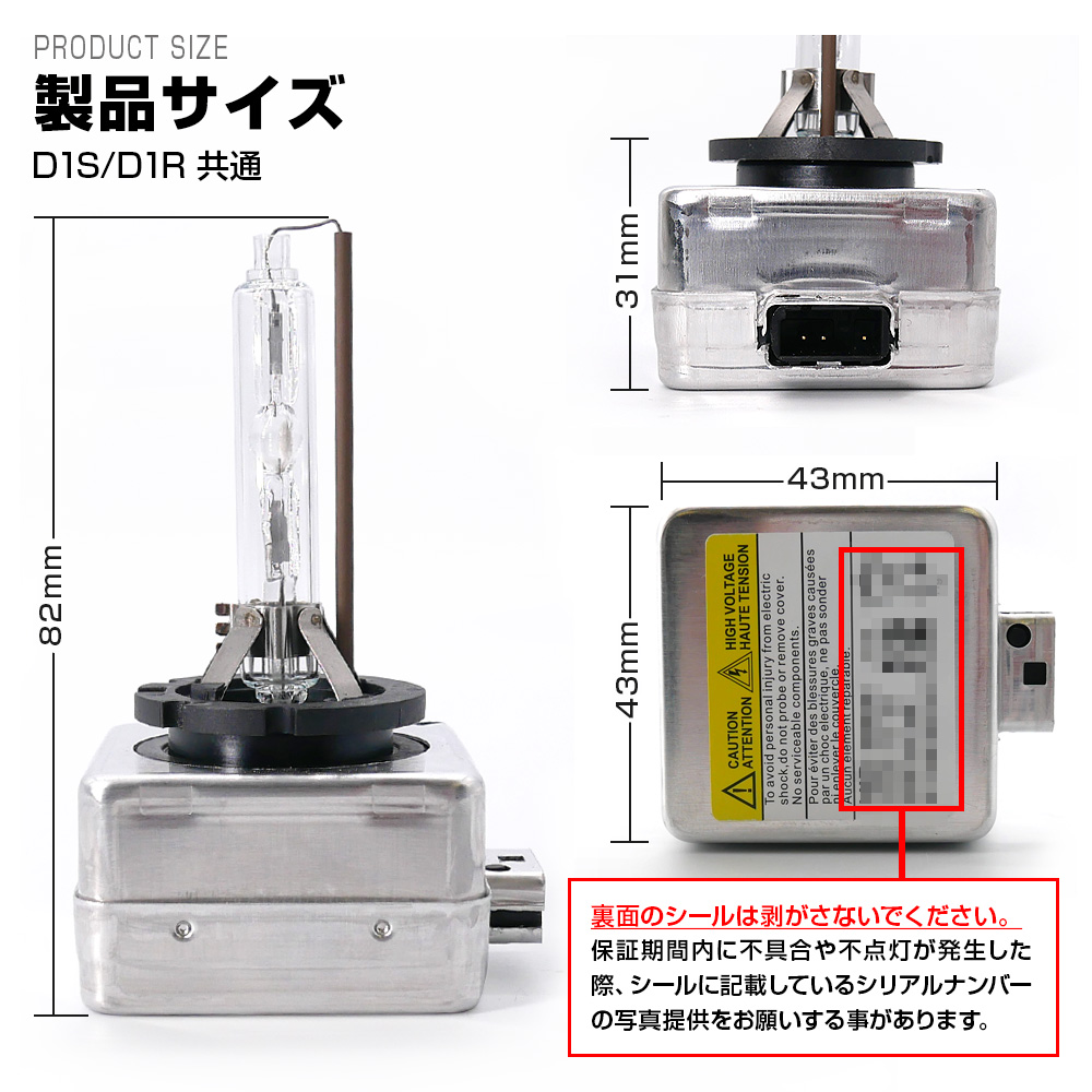 15％OFFcp有  HID D1S D1R 4300K 6000K 8000K 純正交換用HIDバルブ 輸入車専用 バルブ バーナー キセノン ヘッドランプ ヘッドライト ロービーム | 信玄 | 10