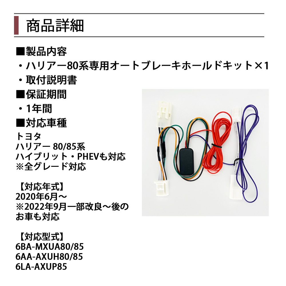製品内容