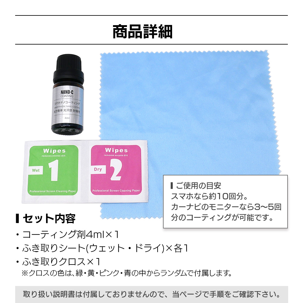 商品詳細