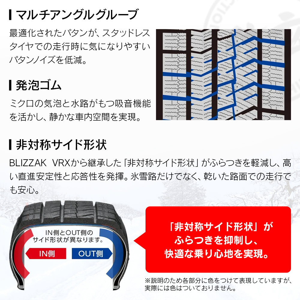 ブリザック BRIDGESTONE ブリヂストン BLIZZAK VRX2 235/55R19