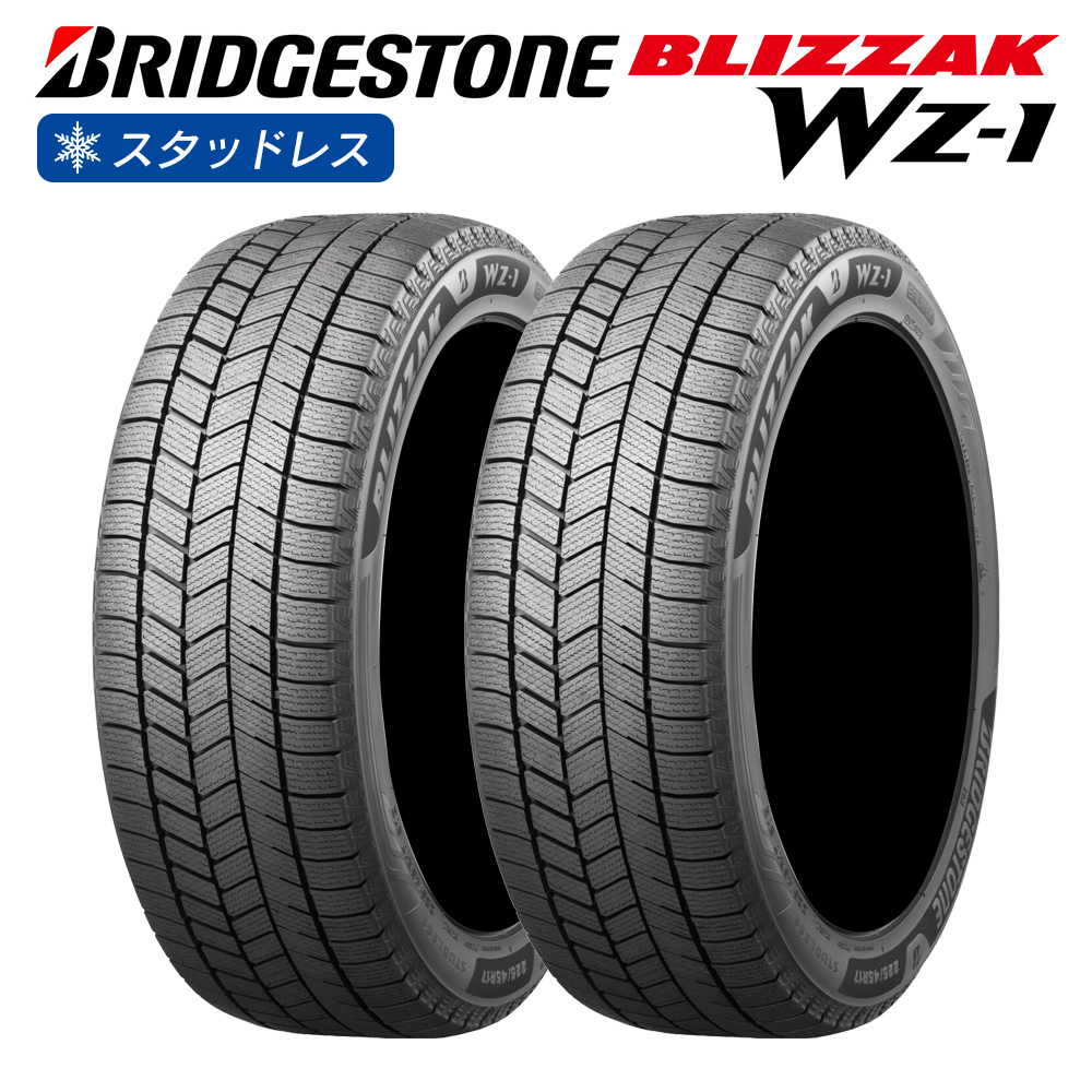 ブリザック BRIDGESTONE ブリヂストン BLIZZAK WZ-1 155/65R13 