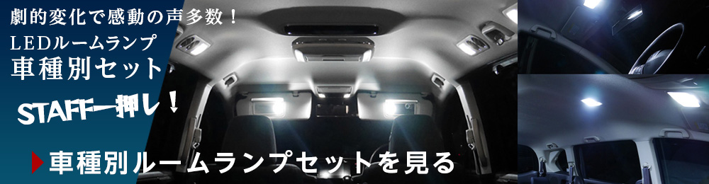 ライトコレクション2号店 - Yahoo!ショッピング