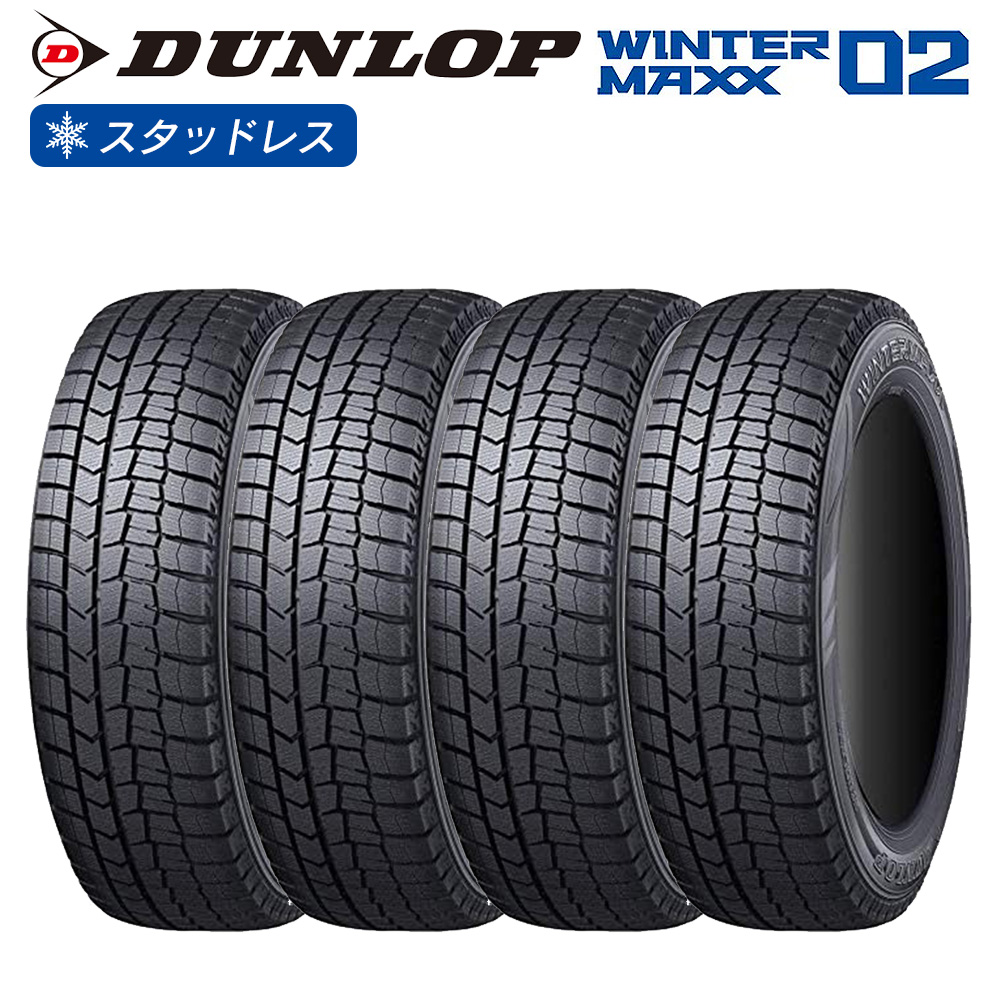 DUNLOP ダンロップ ウインターマックス WINTER MAXX SV01 165/80R14 91/90N バン 商用車 チューブレス(TL)  スタッドレス 冬 タイヤ 4本セット 法人様専用 : d-sv01-1658014-91-4 : ライトコレクション2号店 - 通販 -  Yahoo!ショッピング