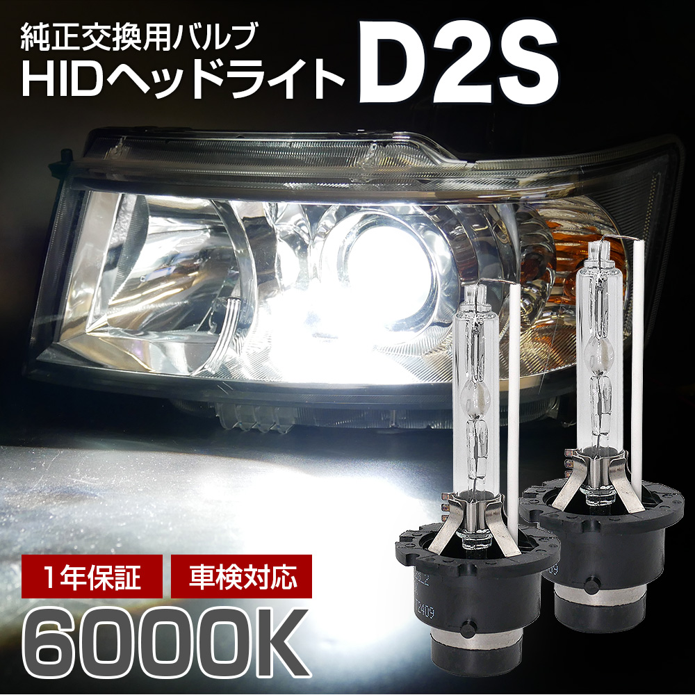 信玄 純正HIDを次世代ポン付けLEDに交換で光量UP ホンダ
